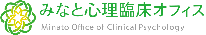 みなと心理臨床オフィスのロゴ